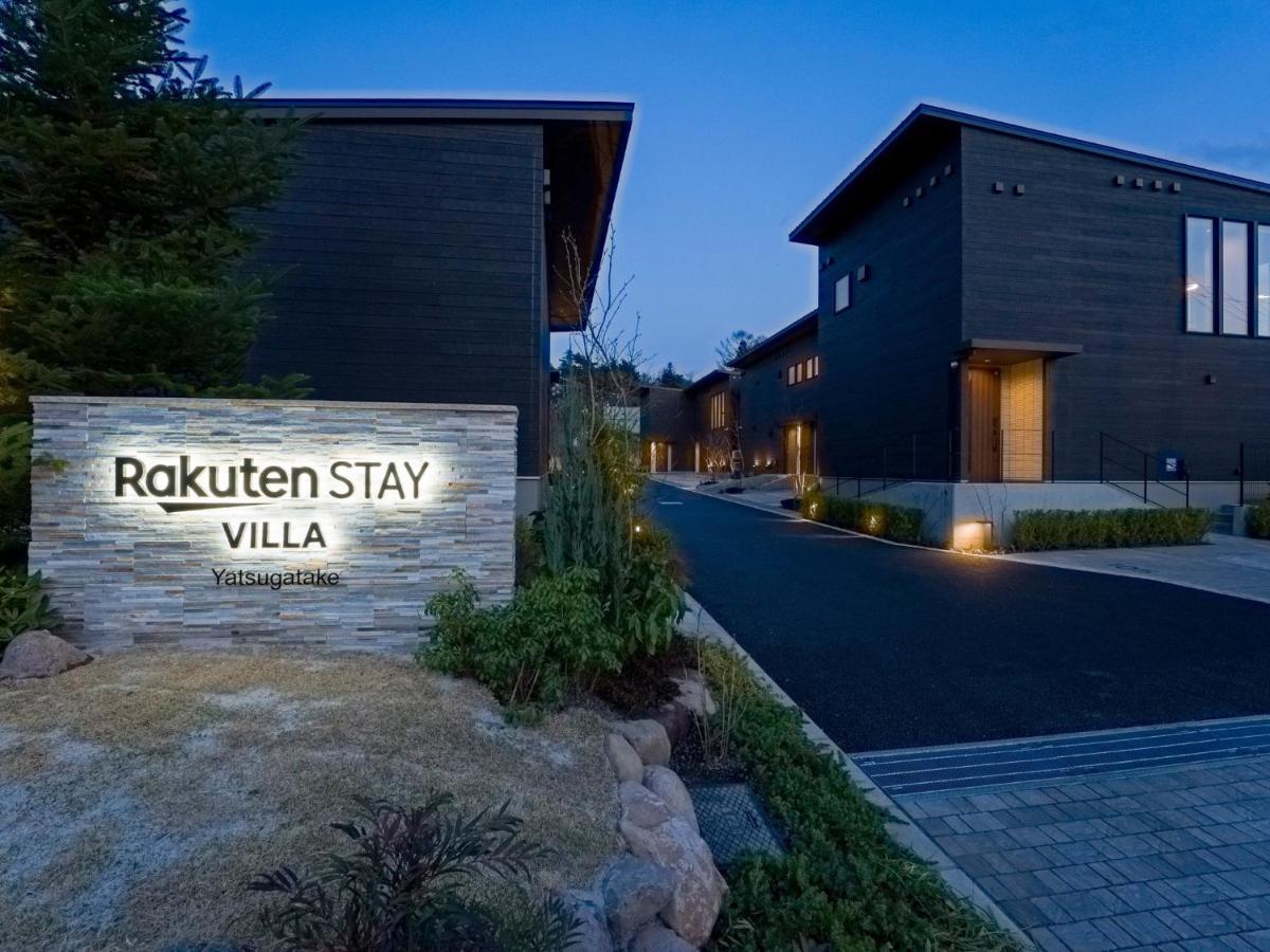 Rakuten Stay Villa Yatsugatake - 101 Stylish Design - Hokuto  Exterior foto